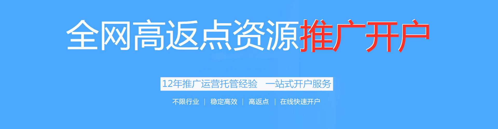 大埔百度优化推广